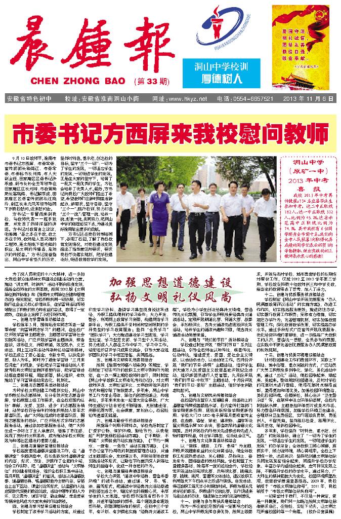 如文字太小影响观看，请下载后查看。