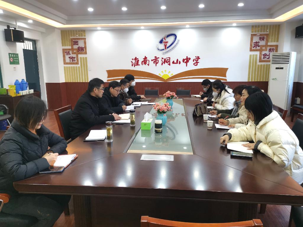 筹备会2.JPG