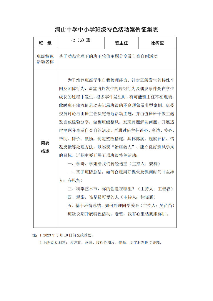 附件1_00.png