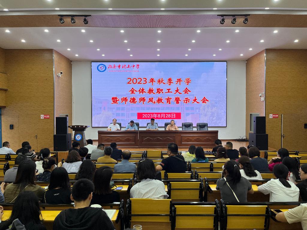 微信图片_20230828165007.jpg