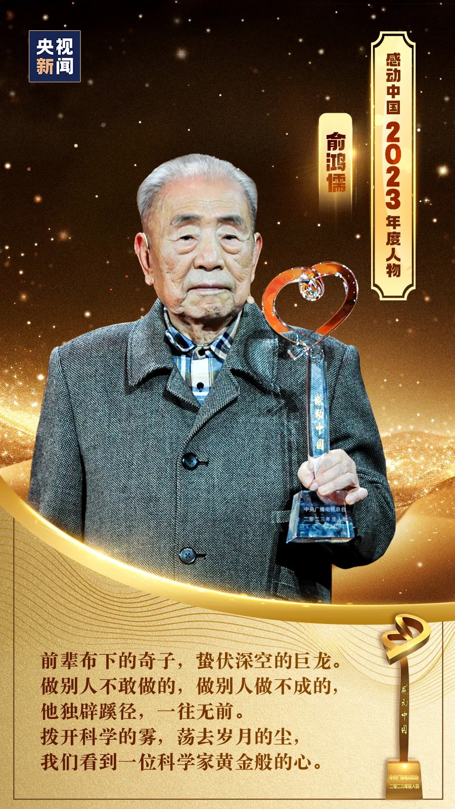 于洪如.jpg.jpg