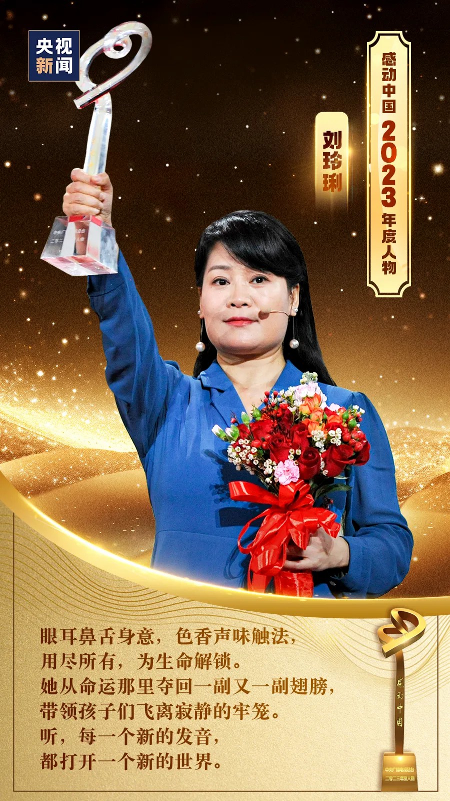 六零琍.jpg