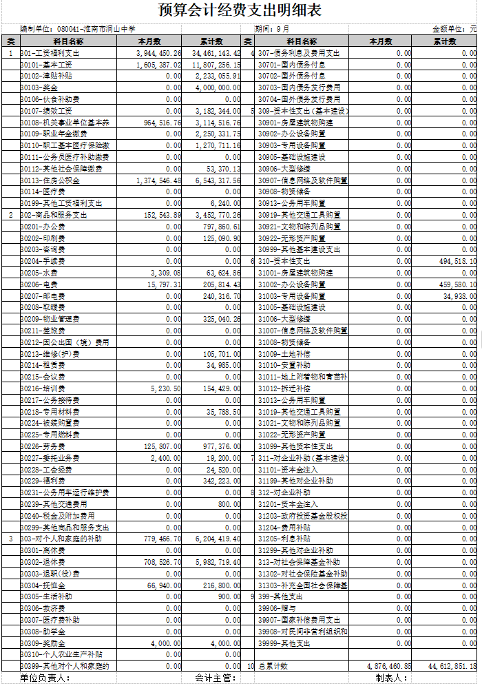 微信图片_20241105181122.png