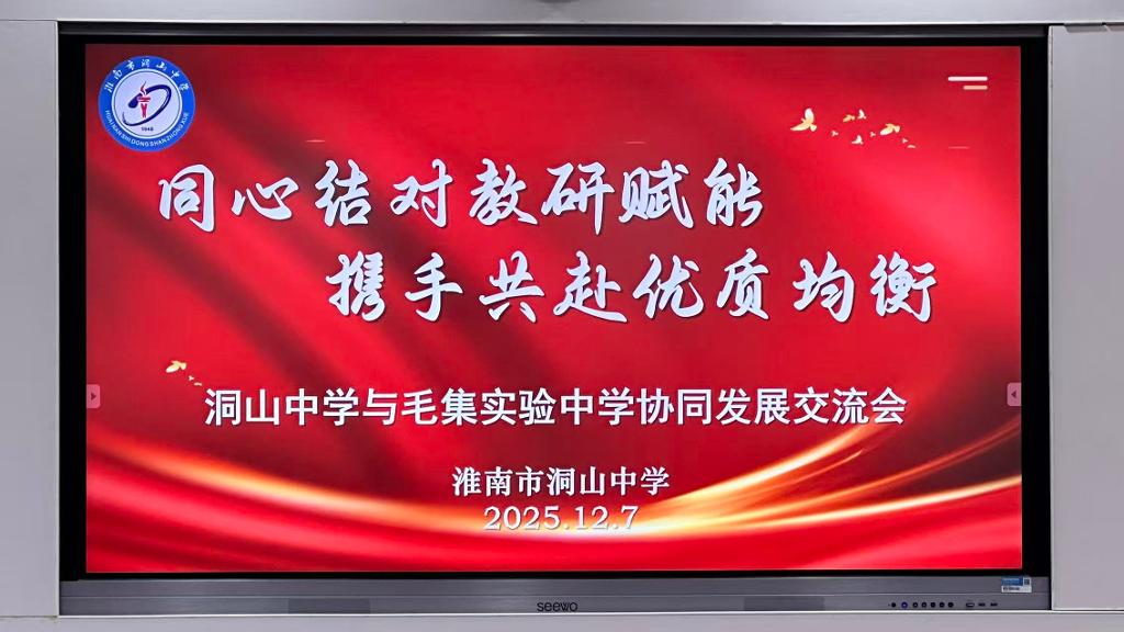 微信图片_20251208113035_32_555.jpg 微信图片_20251208113035_32_555.jpg