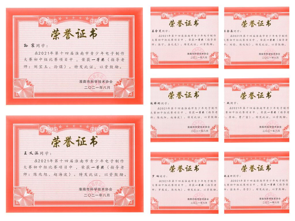 IMG_3400(20220919-175836).JPG IMG_3400(20220919-175836).JPG