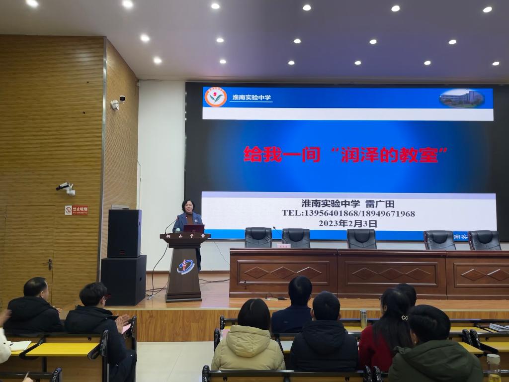 雷广田.png 雷广田.png