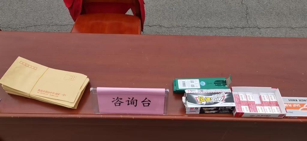 微信图片_20230225093708.jpg 微信图片_20230225093708.jpg