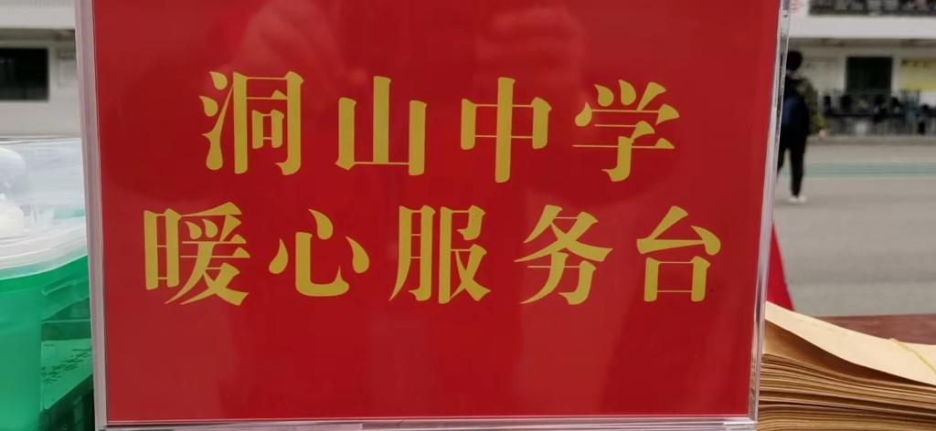 微信图片_20230225093727.jpg 微信图片_20230225093727.jpg