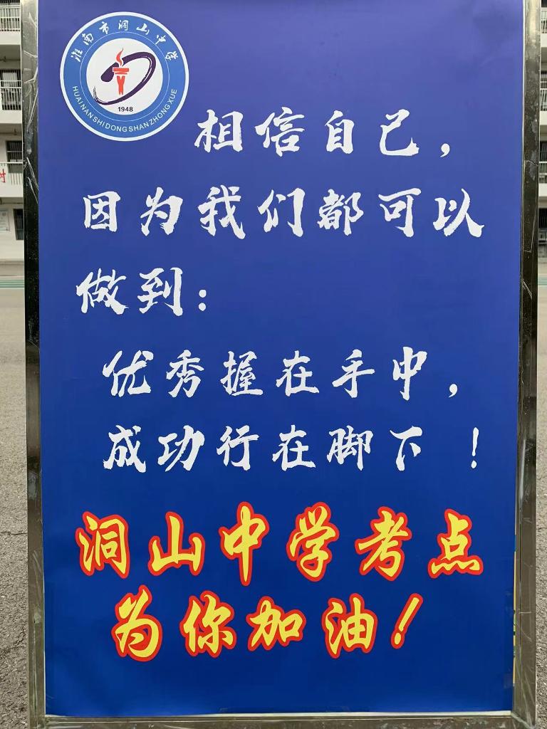 宣传板.jpg 宣传板.jpg