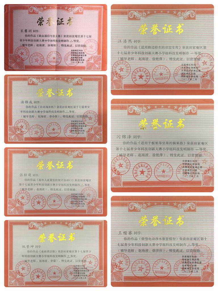 微信图片_20230301182042.jpg 微信图片_20230301182042.jpg