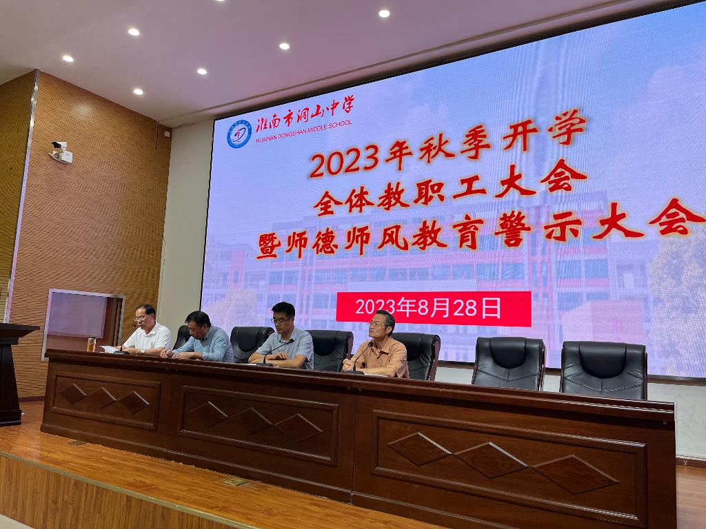 微信图片_20230828165041.jpg 微信图片_20230828165041.jpg