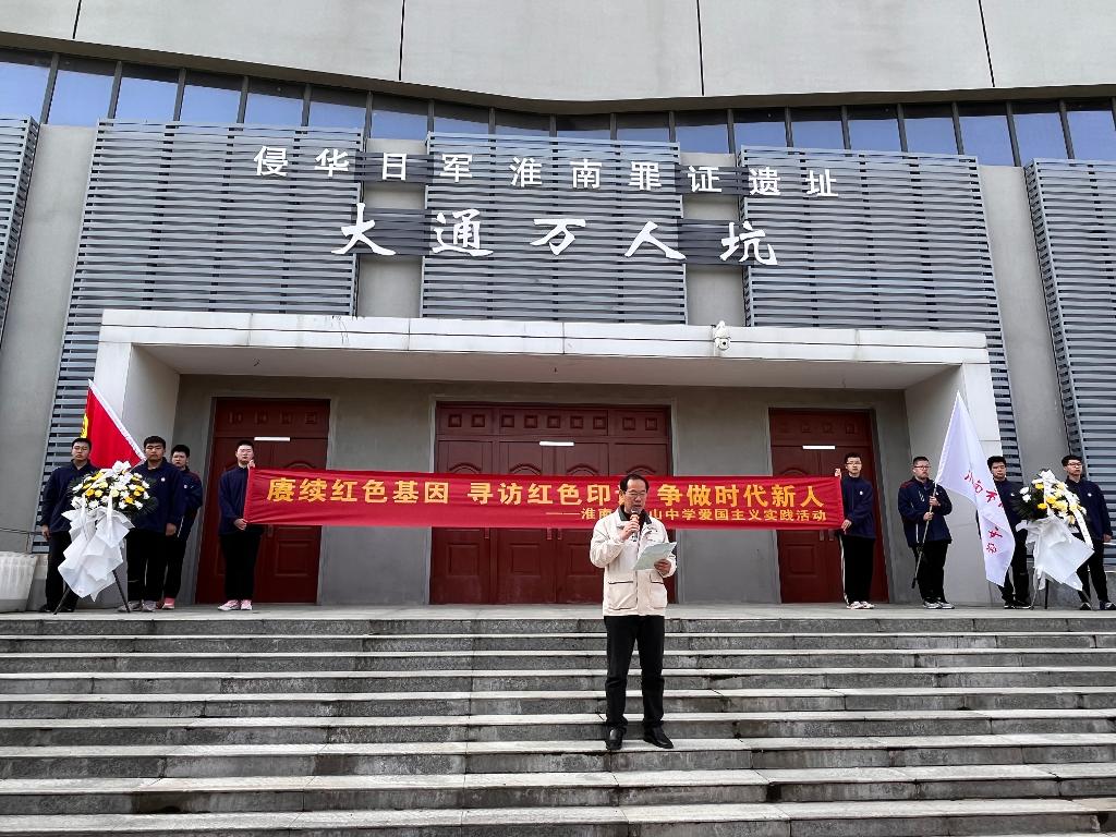 微信图片_20240330093920.jpg 微信图片_20240330093920.jpg