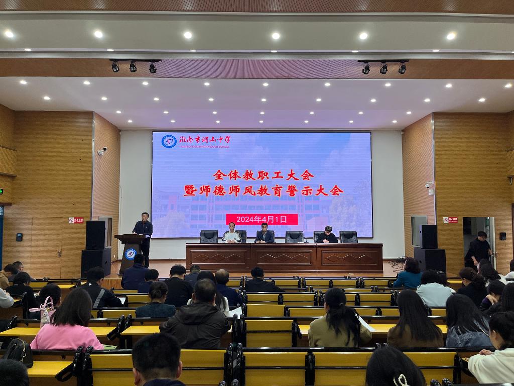 微信图片_20240401184240.jpg 微信图片_20240401184240.jpg