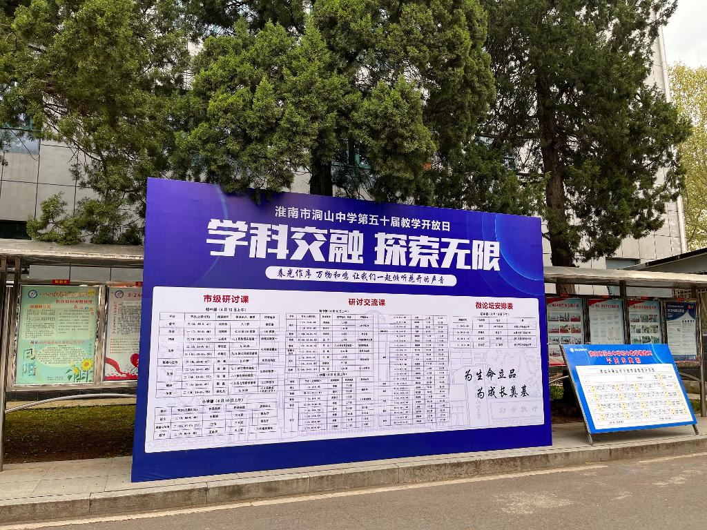 微信图片_20240410232309.jpg 微信图片_20240410232309.jpg