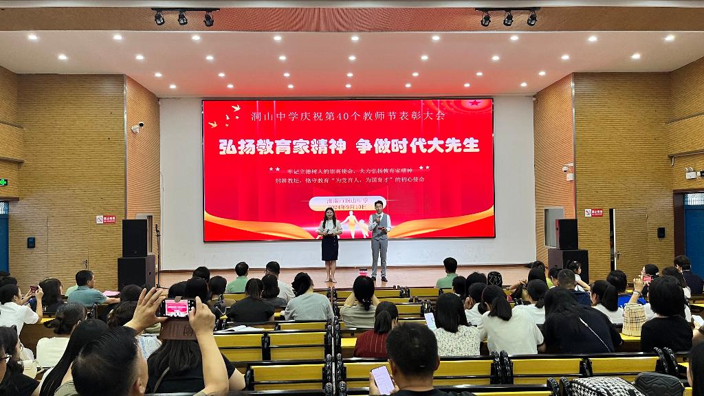 微信图片_20240910183536.jpg 微信图片_20240910183536.jpg