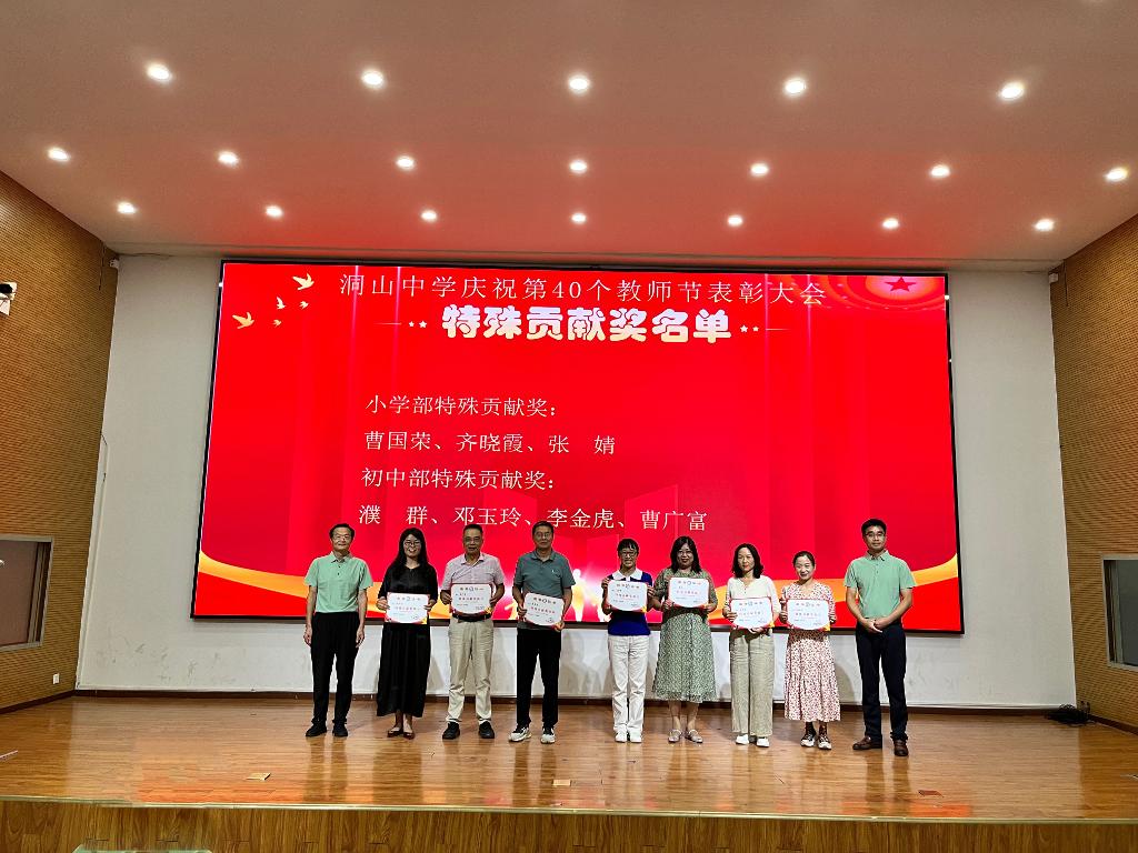 特殊贡献奖.jpg 特殊贡献奖.jpg