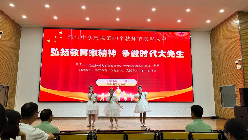 微信图片_20240910183605.jpg 微信图片_20240910183605.jpg