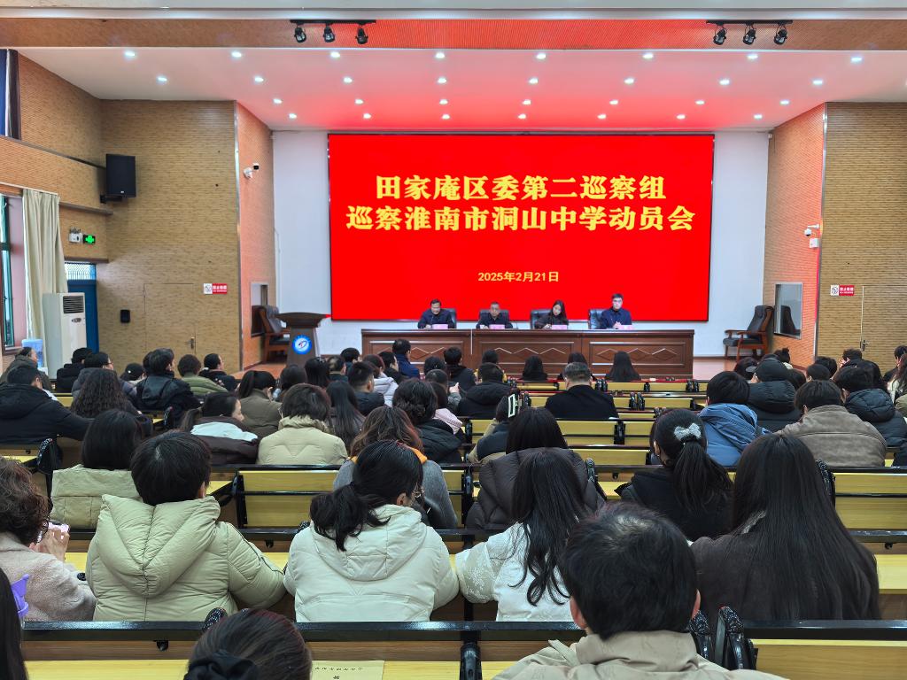 微信图片_20250221172037.jpg 微信图片_20250221172037.jpg